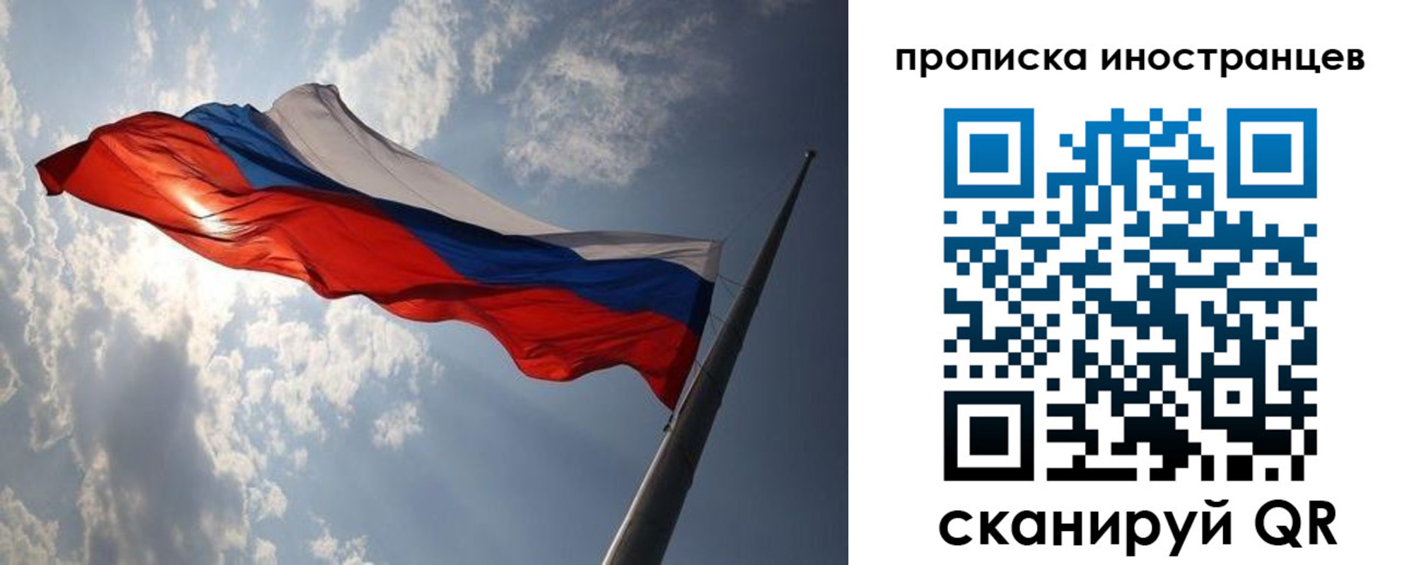 регистрация для школы в Кабардино-Балкарии