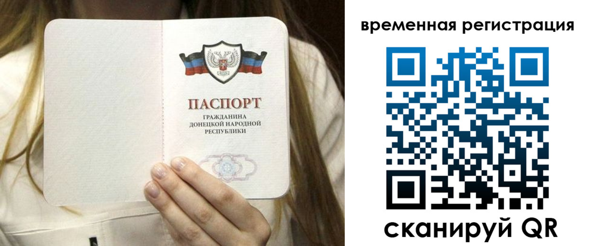 регистрация для дет. сада в Кабардино-Балкарии