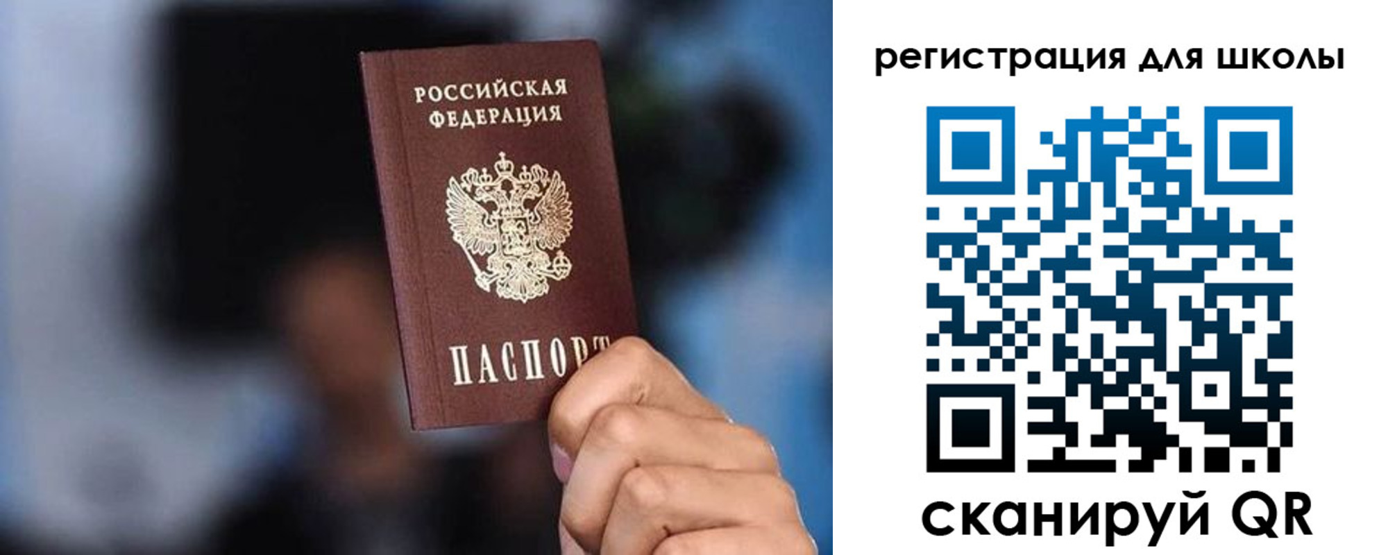 временная регистрация 2025 в Кабардино-Балкарии